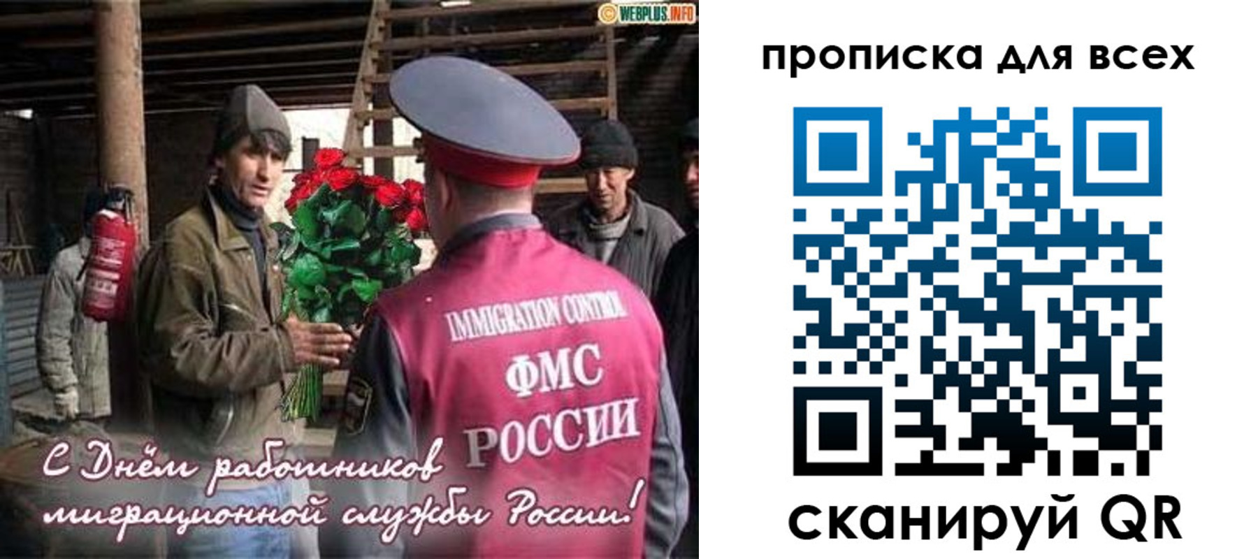 прописка в Кусе
