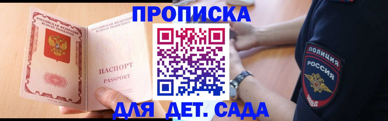 пропишу в квартире в Кусе