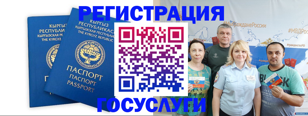 форма 3 в Кусе